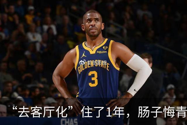 “去客厅化”住了1年，肠子悔青，中国家庭真的不适合