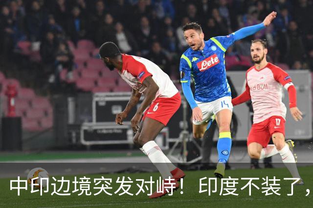 中印边境突发对峙！印度不装了，我国的回应，莫迪要听得懂