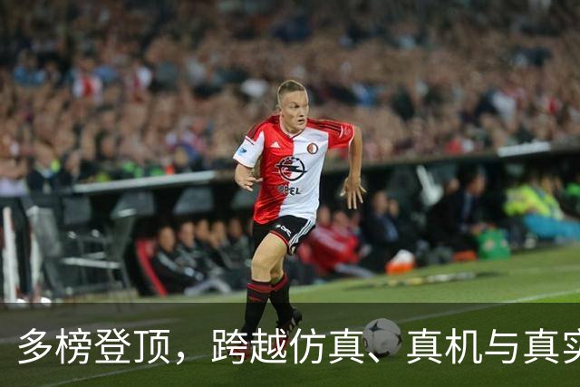多榜登顶，跨越仿真、真机与真实场景！无界动力发布并开源MWA™-Phoenix隐空间世界模型基座