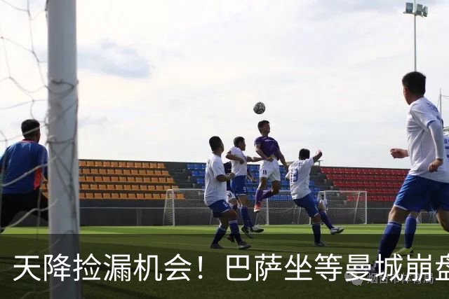 天降捡漏机会！巴萨坐等曼城崩盘！2.22 亿锁定两大王牌