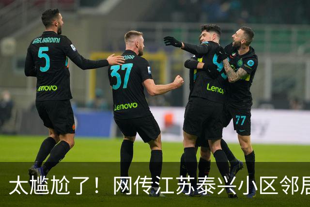 太尴尬了！网传江苏泰兴小区邻居堵电梯讨喜钱：主家已发红包仍不满足，老头老太居然拦住新娘不让上楼