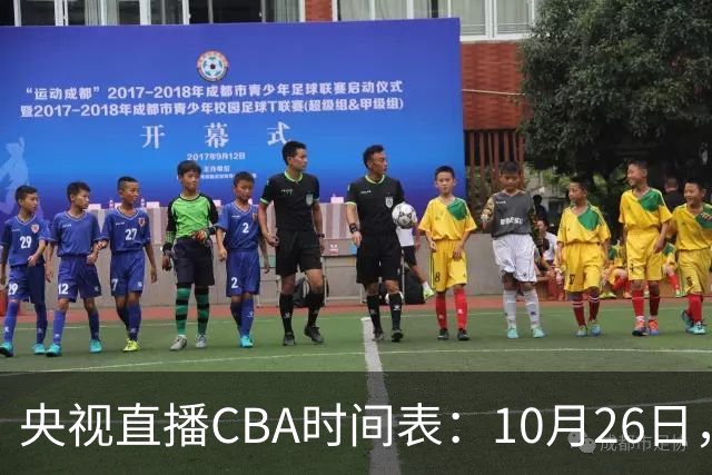 央视直播CBA时间表：10月26日，CCTV5直播上海VS广东，弗格战旧主