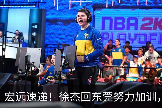 宏远速递！徐杰回东莞努力加训，徐昕归家心切，周鹏发声鼓励球队