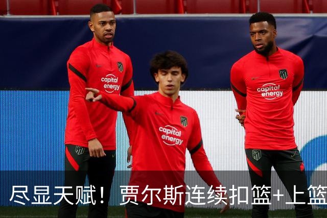 尽显天赋！贾尔斯连续扣篮+上篮得手，北控19-12领先江苏