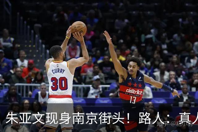 朱亚文现身南京街头！路人：真人太惹眼，沧桑感反而更帅了