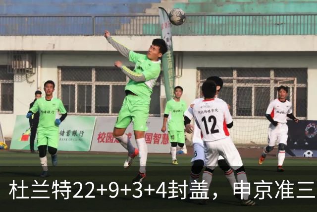 杜兰特22+9+3+4封盖，申京准三双范乔丹打铁，火箭擒老鹰豪取4连胜