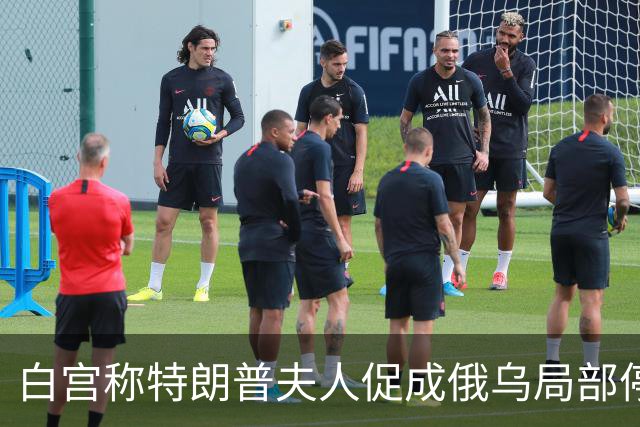 白宫称特朗普夫人促成俄乌局部停火；美股半导体板块市值蒸发2.2万亿美元，英伟达“亲儿子”股债双杀；黄金跌破4000美元 | 一周国际财经