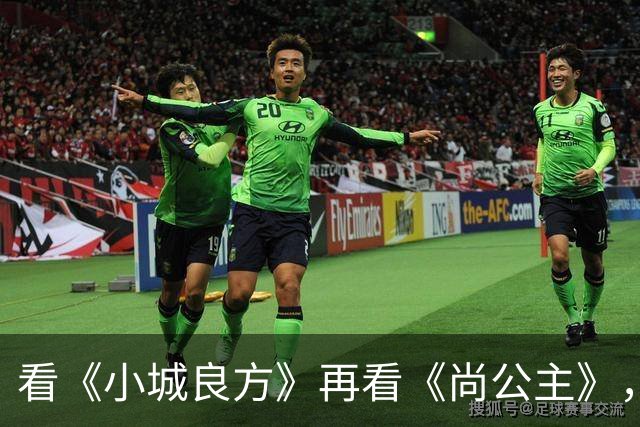 看《小城良方》再看《尚公主》，孟子义不忍直视，没对比就没伤害