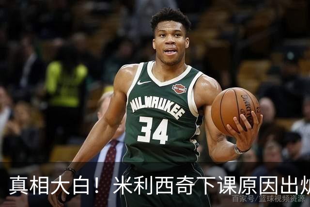 真相大白！米利西奇下课原因出炉，中国女足换帅只是治标不治本
