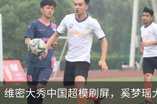 维密大秀中国超模刷屏，奚梦瑶大翅膀内衣亮眼，刘雯第十次登秀台