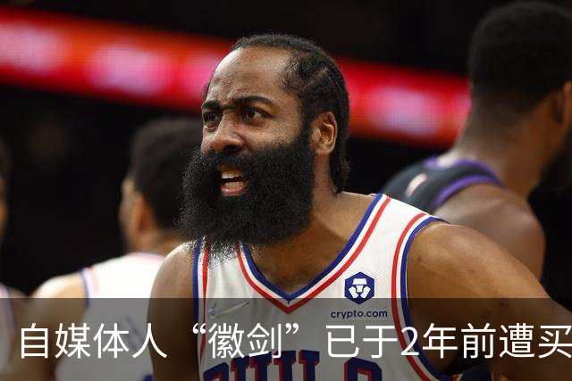 自媒体人“徽剑”已于2年前遭买凶遇害，曾公开举报柬埔寨太子集团骨干刘忍，孑然一身，失联后长期无人知晓 ，公众号简介：位卑未敢忘忧国