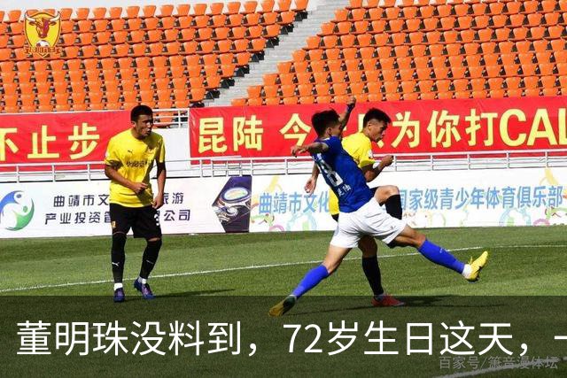 董明珠没料到，72岁生日这天，一键召回的孟羽童因一举动口碑暴涨