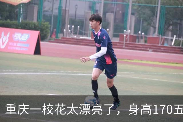 重庆一校花太漂亮了，身高170五官精致，美得让人移不开眼