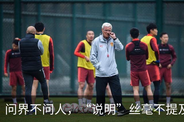 问界不问人，“说明”丝毫不提及人，让我想到了孔子“伤人乎，不问马”