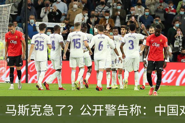 马斯克急了？公开警告称：中国对石油的依赖正在快速下降！