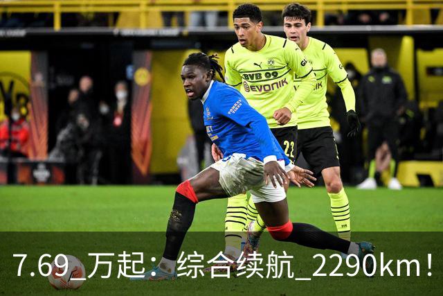 7.69 万起：综合续航 2290km！比亚迪第三代秦 PLUS DM-i 上市