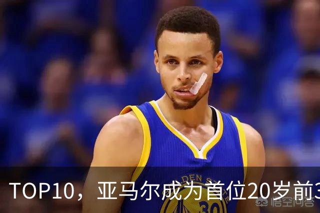 TOP10，亚马尔成为首位20岁前3次跻身金球奖前十的球员